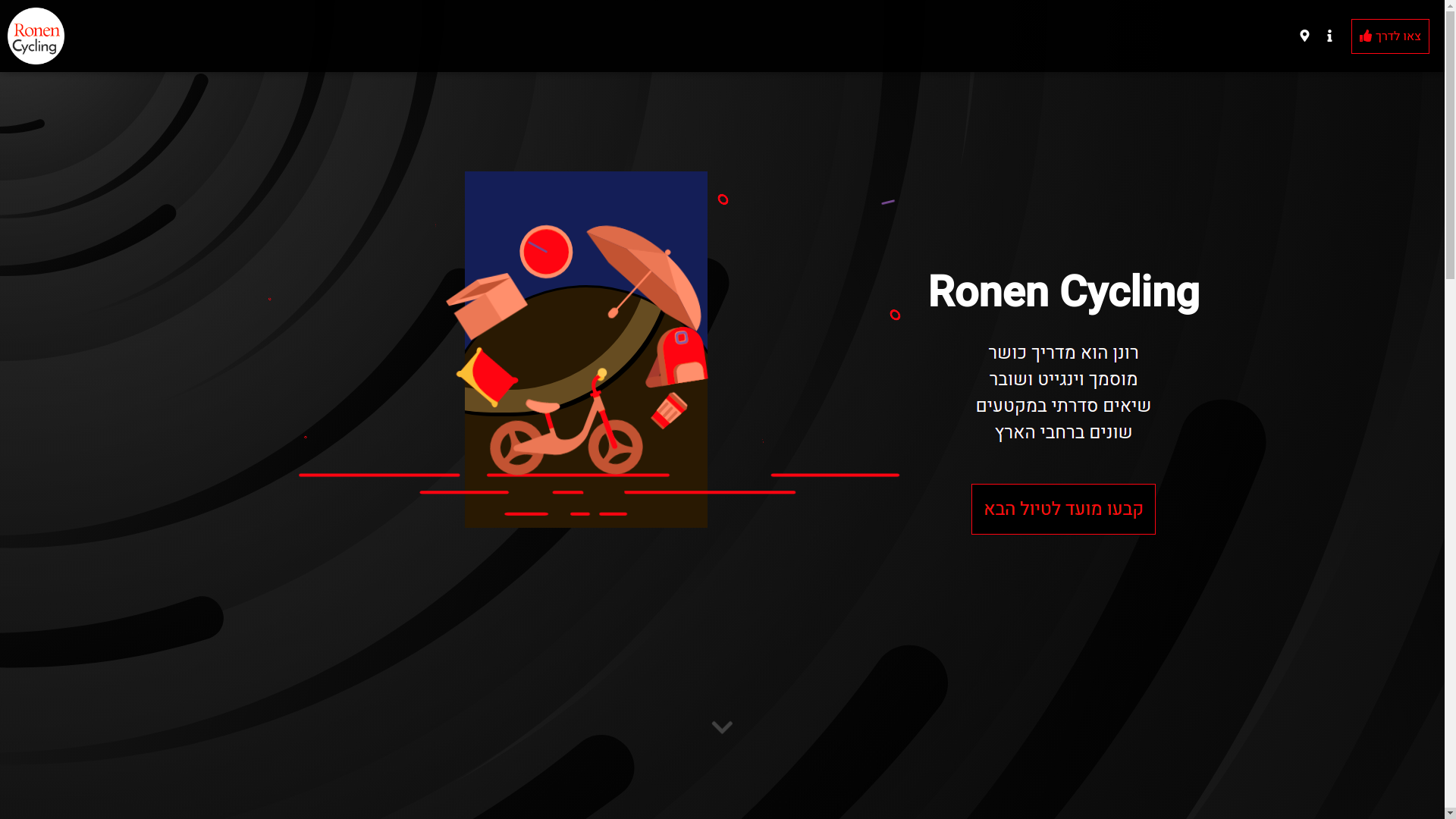 ronenc