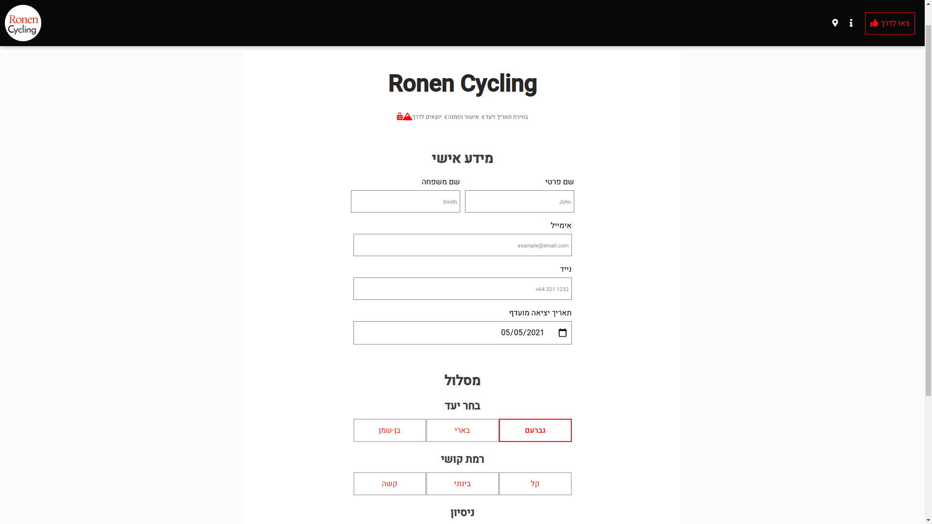 ronenc